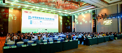 Power to Value: Exploring New Horizons | Liyu Invited to the 2024 China Power Generation Equipment Industry Annual Conference