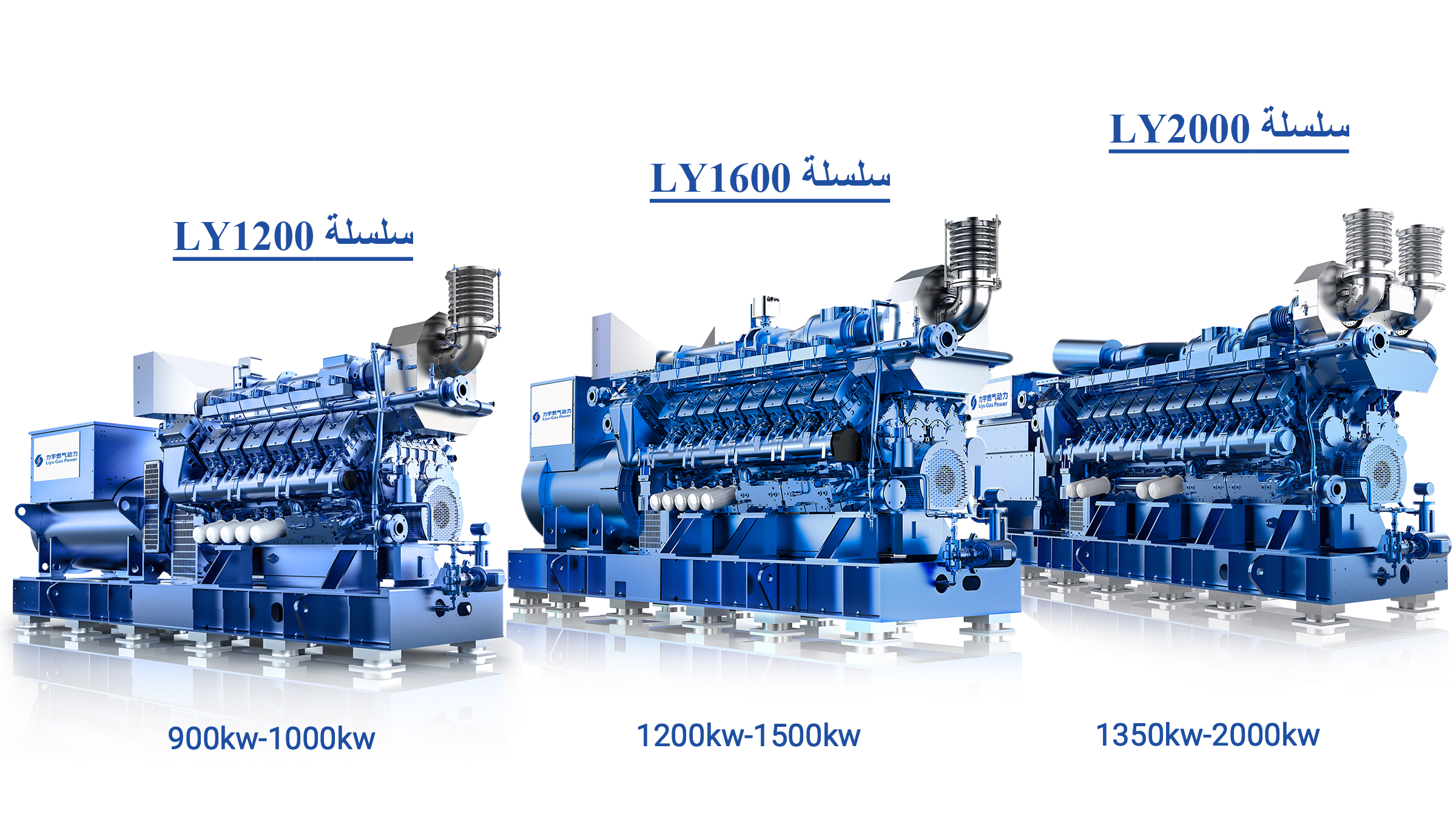How is natural gas used to generate electricity