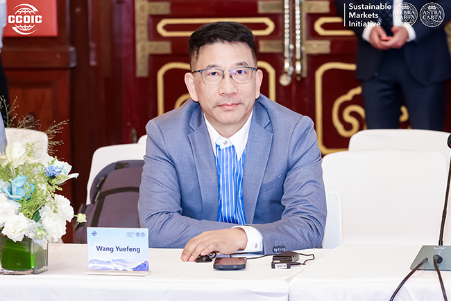 Chairman of Liyu Group, Mr. Wang Yuefeng, Invited to Speak at the 3rd Sustainable Markets Initiative China Forum