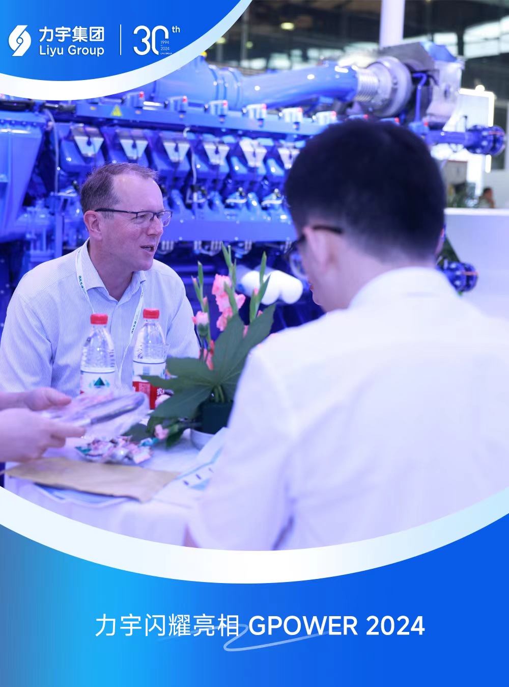 23rd_GPOWER_Exhibition_Onsite_01