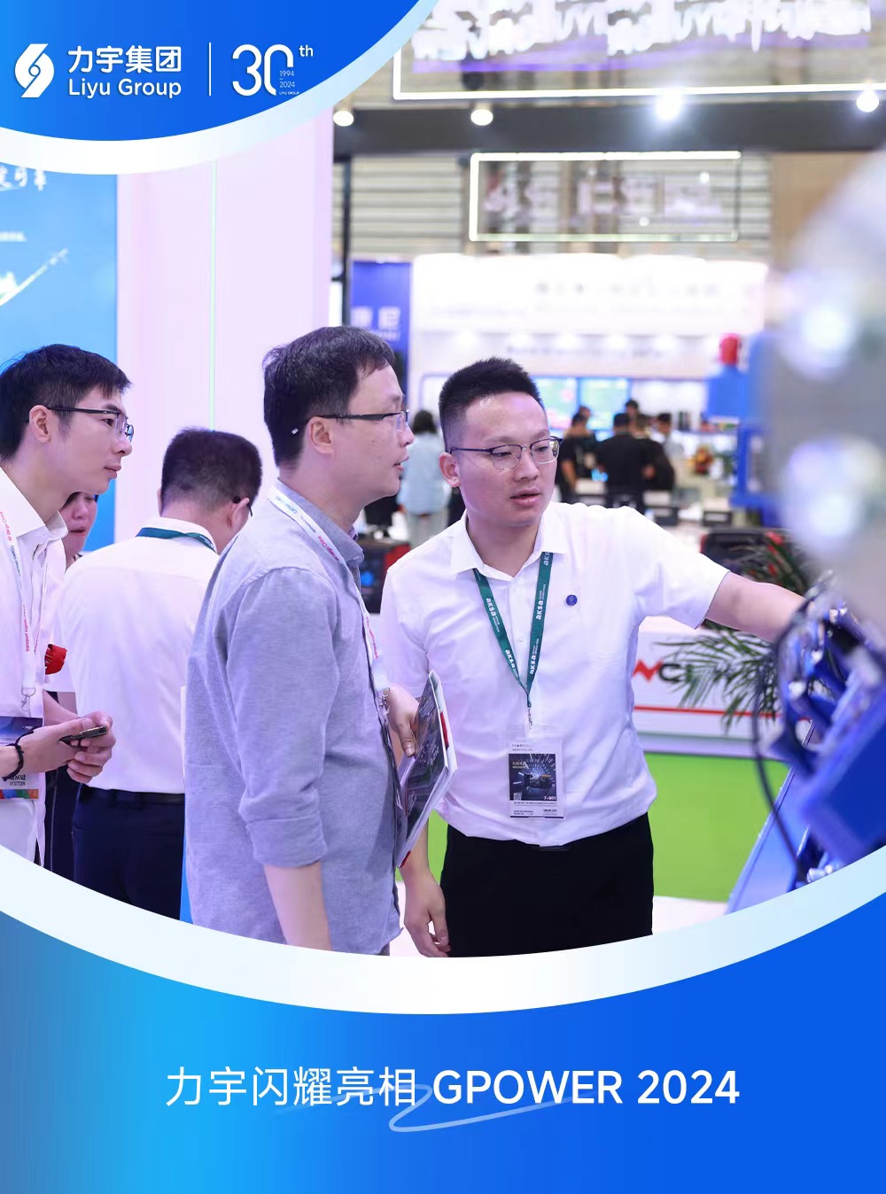 23rd_GPOWER_Exhibition_Onsite_08