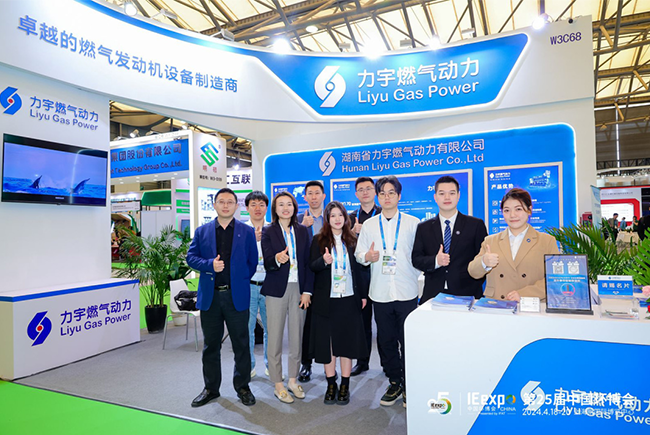 Liyu Shines at the IE Expo 2024: A Showcase of Innovation and Quality