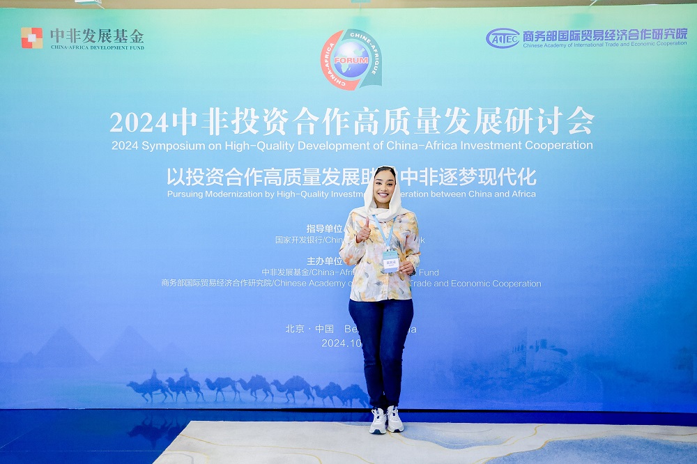 China_Afraica_High Quality Development_Symposium_LiyuRepresentative_Oct.22